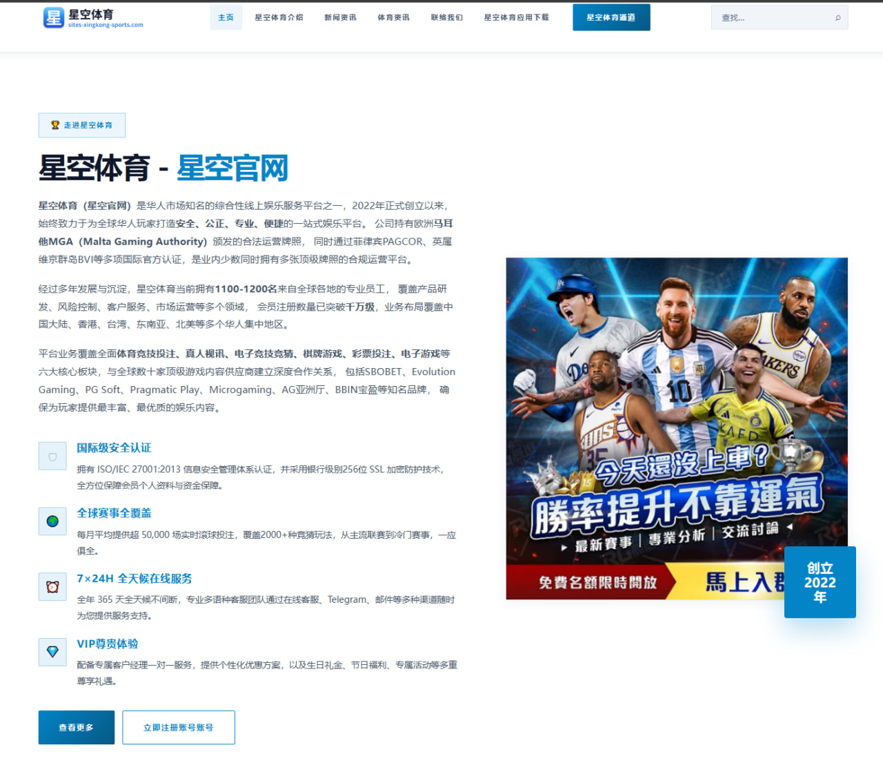 刘越谈国足锻炼新人时机与邵佳一执教前景理性观察